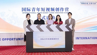 “Sharing the Opportunities, Connecting the World” International Week Launches in Shihezi